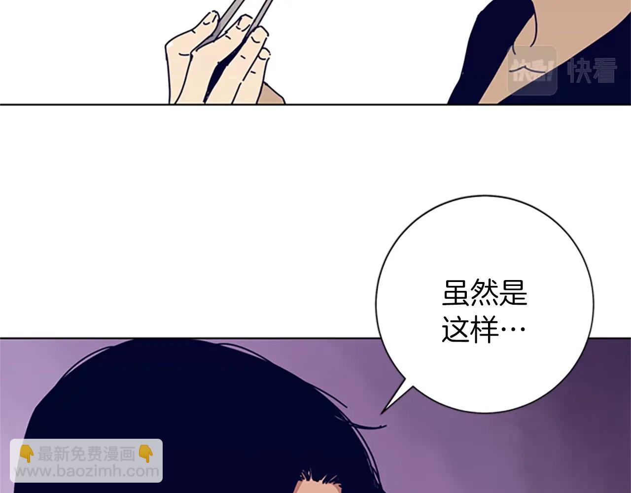 第63话 模仿犯48