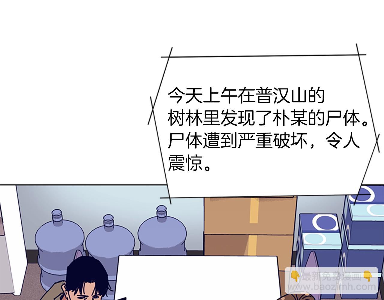 第63话 模仿犯54