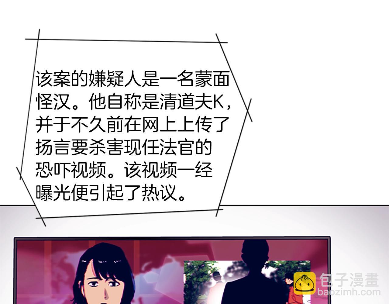 第63话 模仿犯56