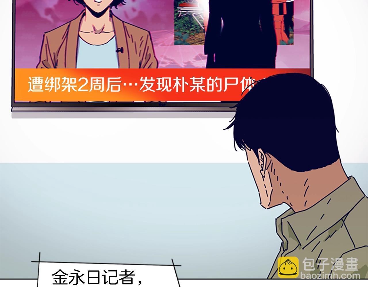 第63话 模仿犯57