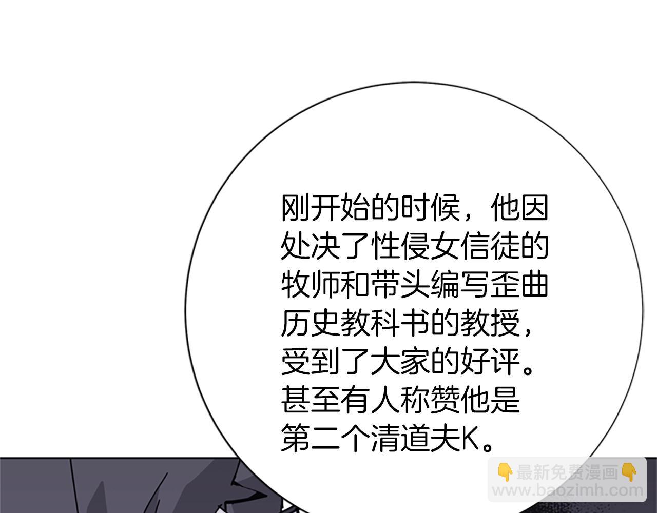 第63话 模仿犯64