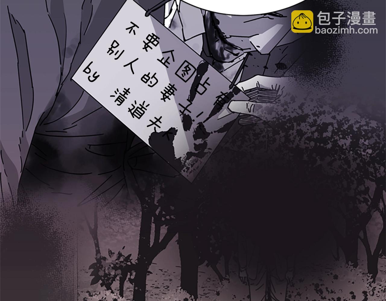 第63话 模仿犯65