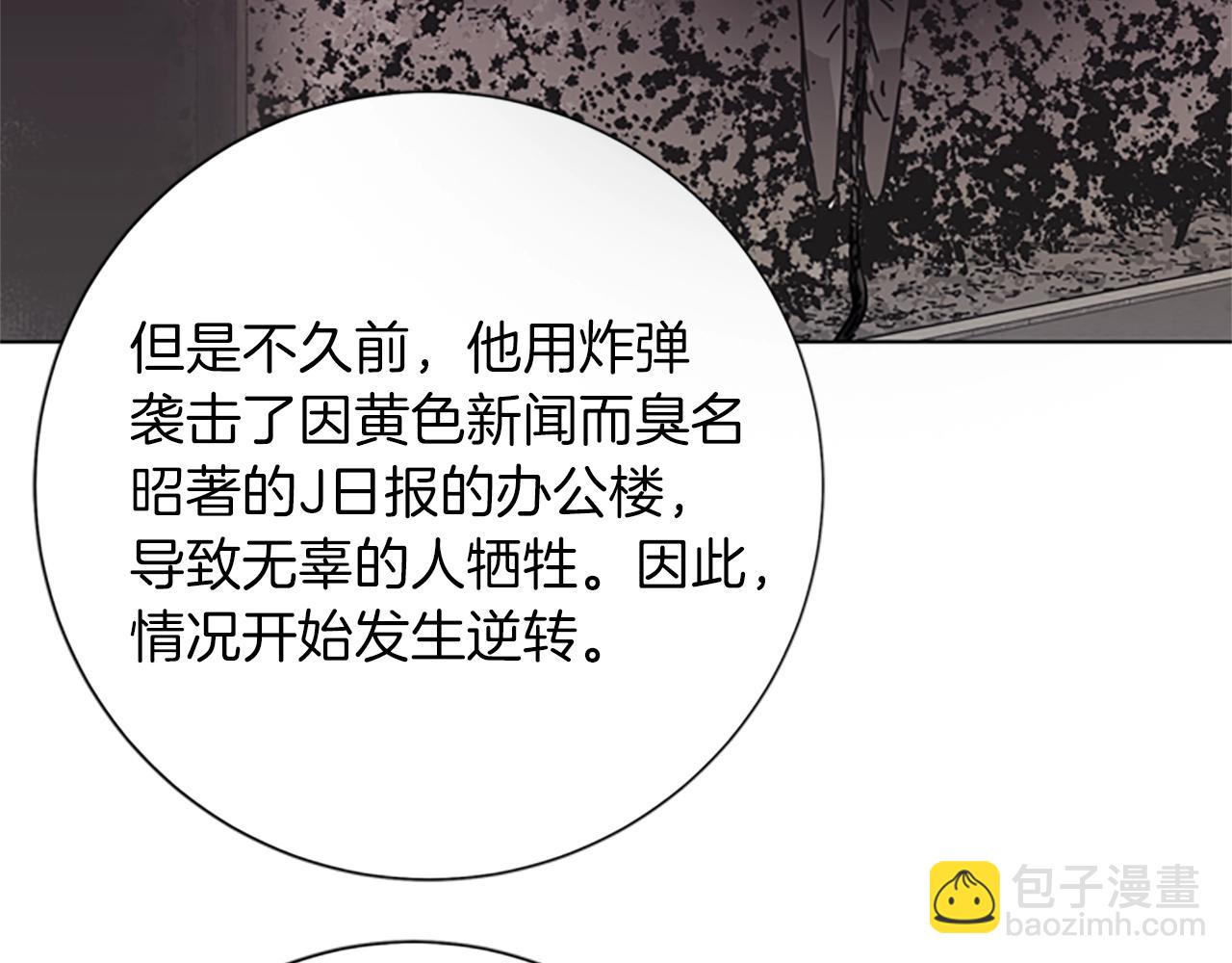 第63话 模仿犯66