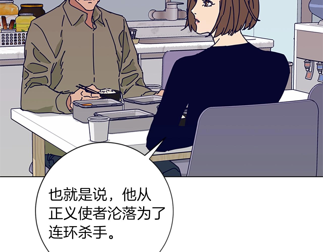 第63话 模仿犯68