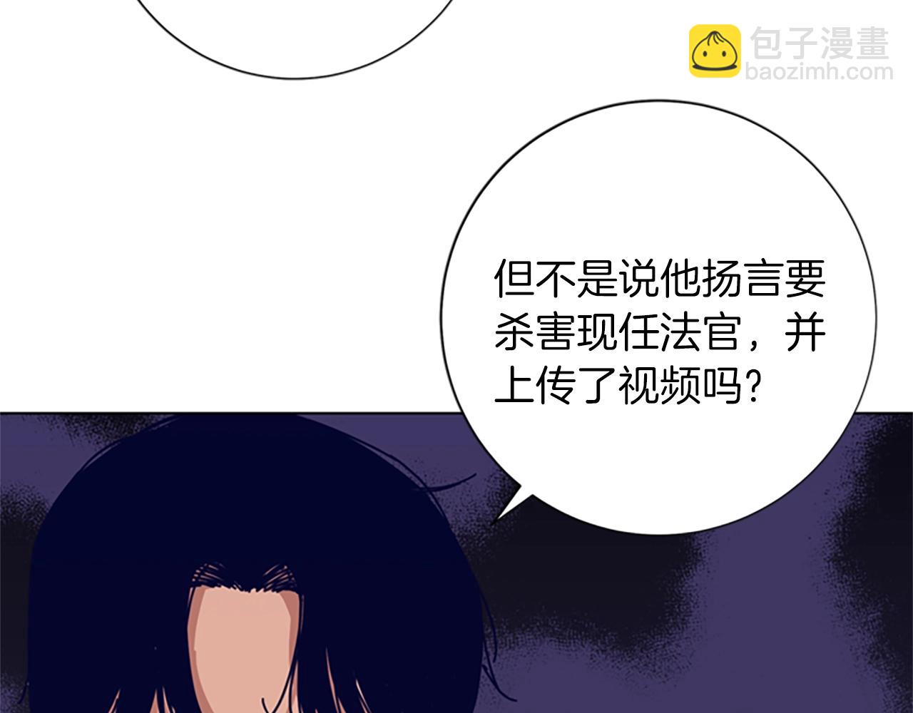 第63话 模仿犯69