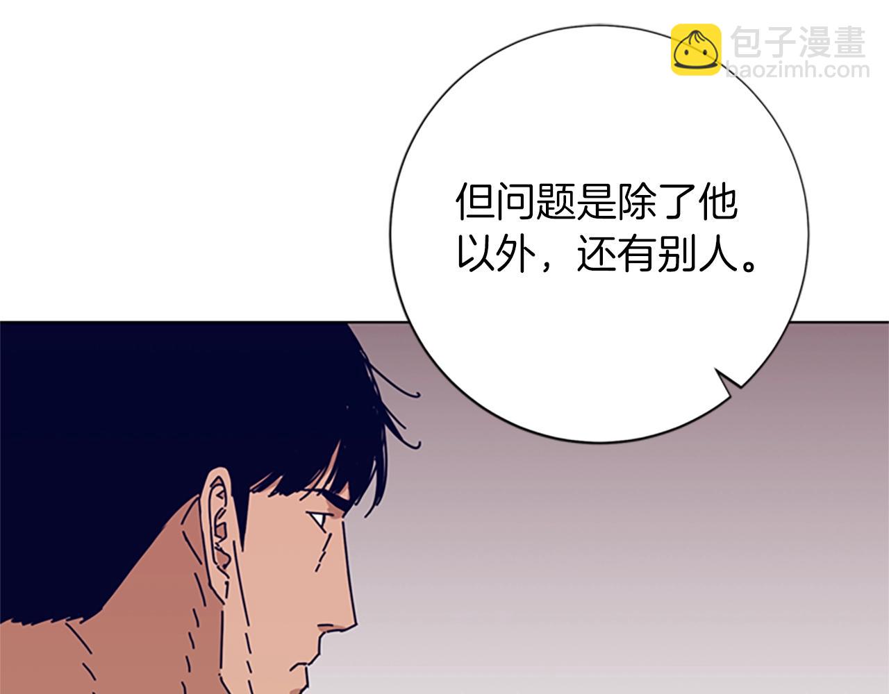 第63话 模仿犯73