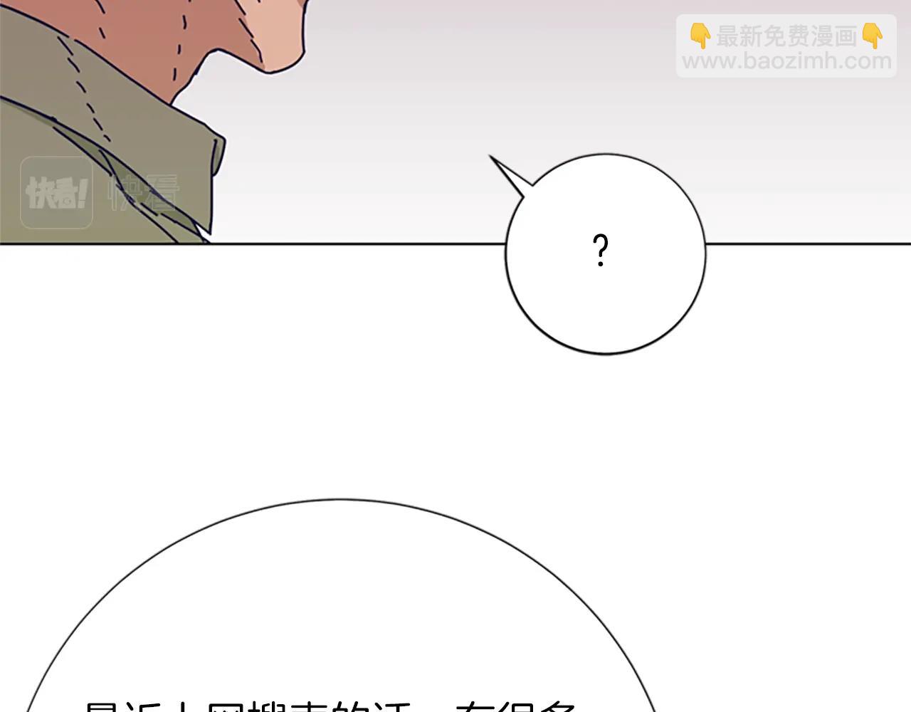 第63话 模仿犯74