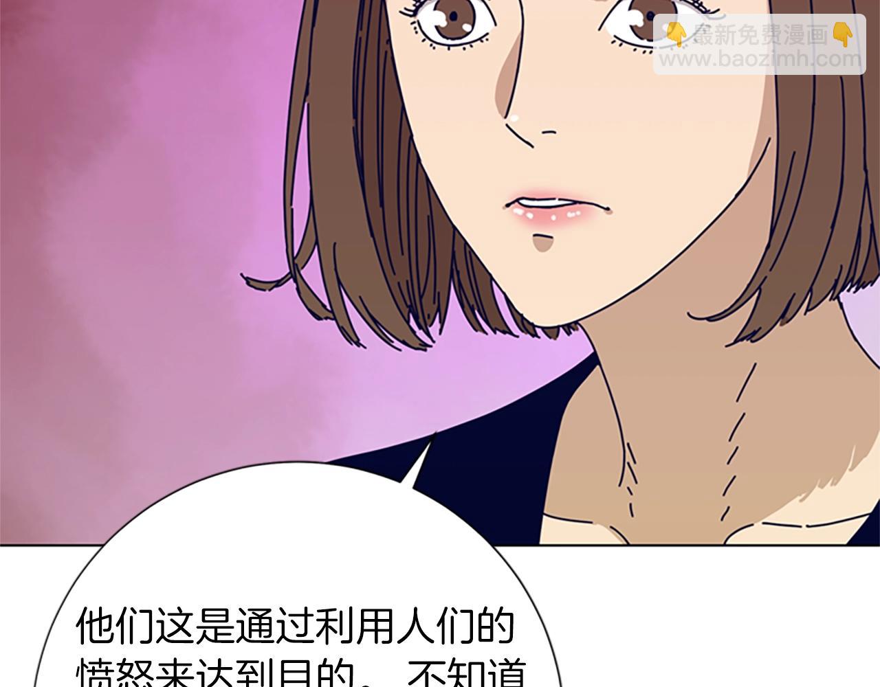 第63话 模仿犯76