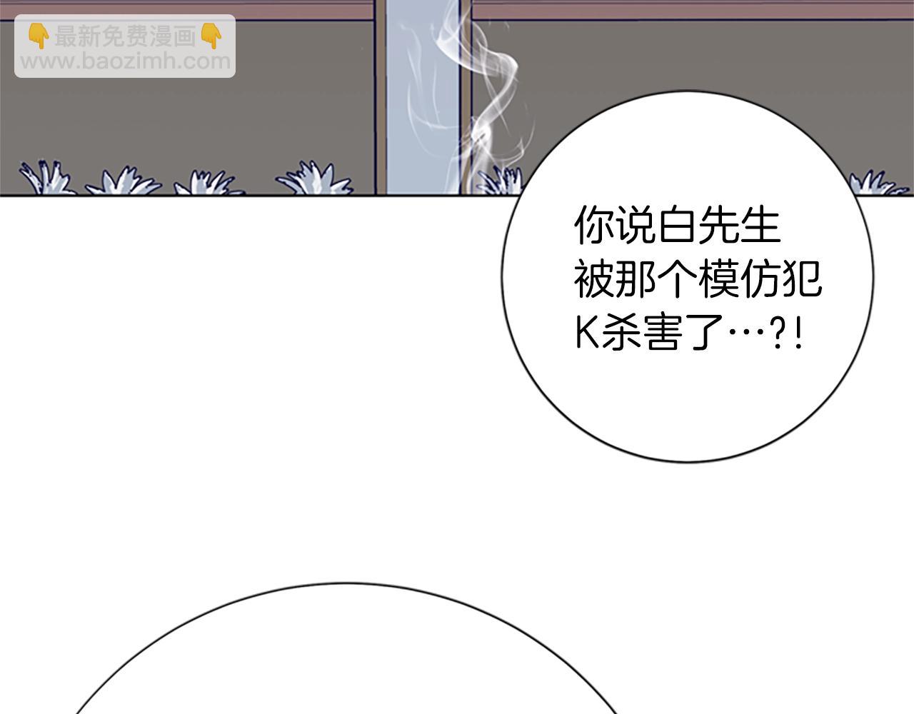 第63话 模仿犯83