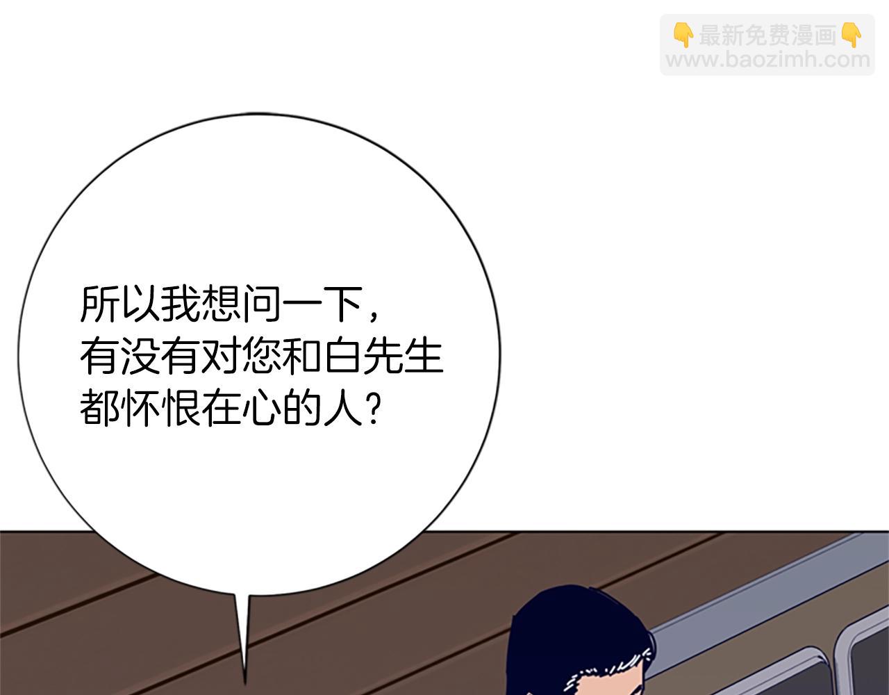 第63话 模仿犯86