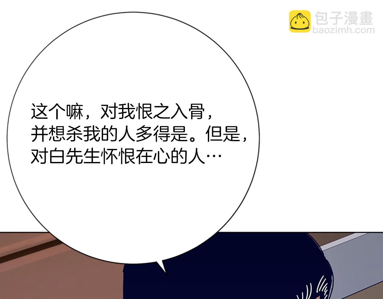 第63话 模仿犯89
