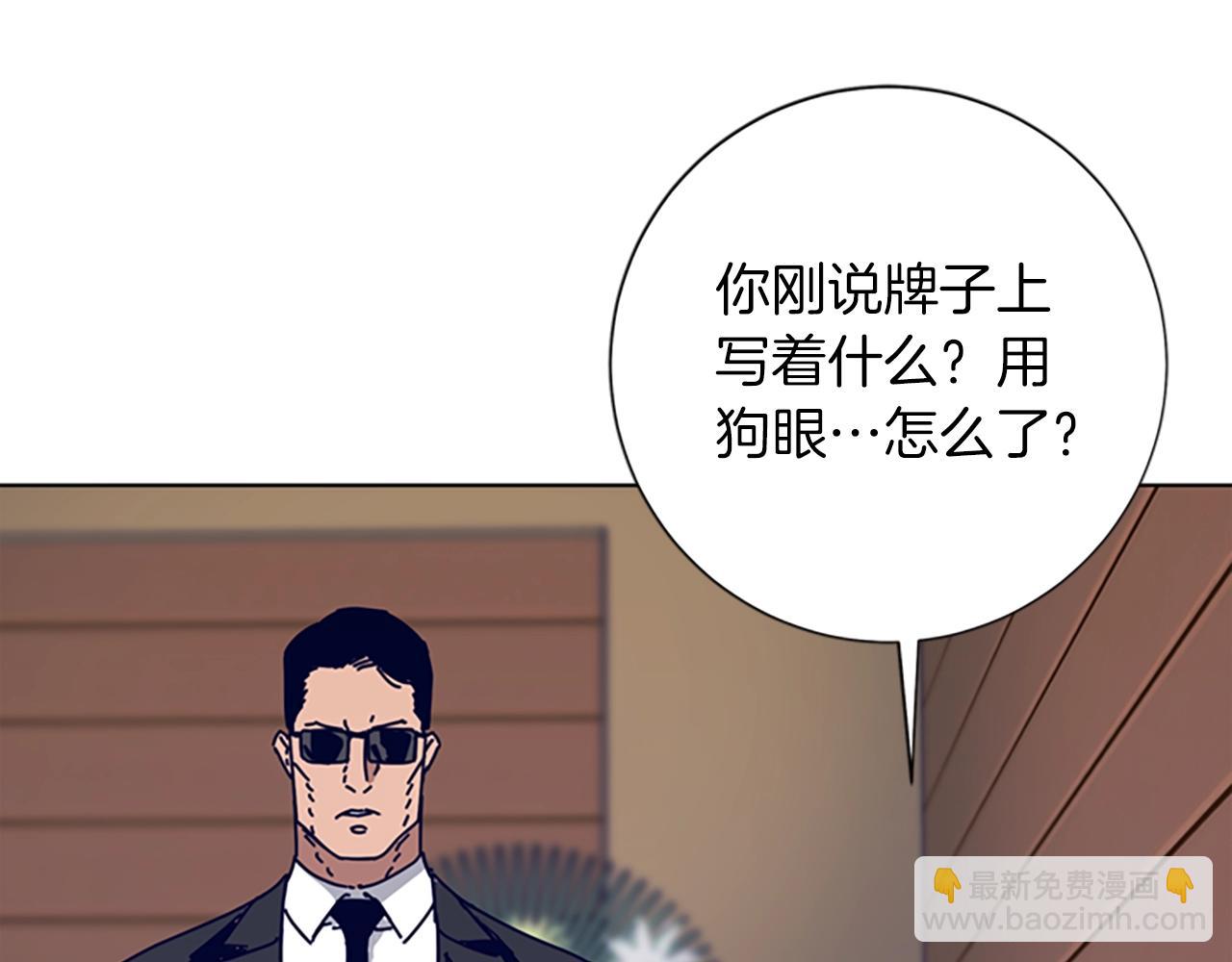 第63话 模仿犯93