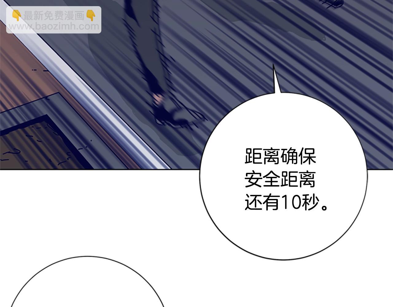 第64话 烟花113