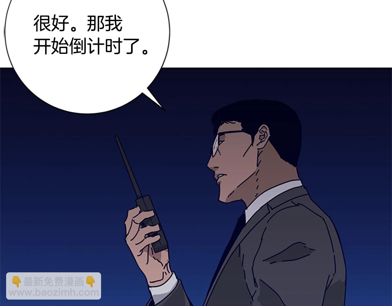 第64话 烟花114