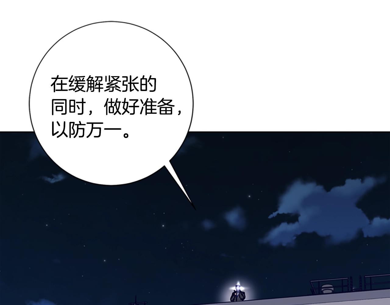 第64话 烟花35