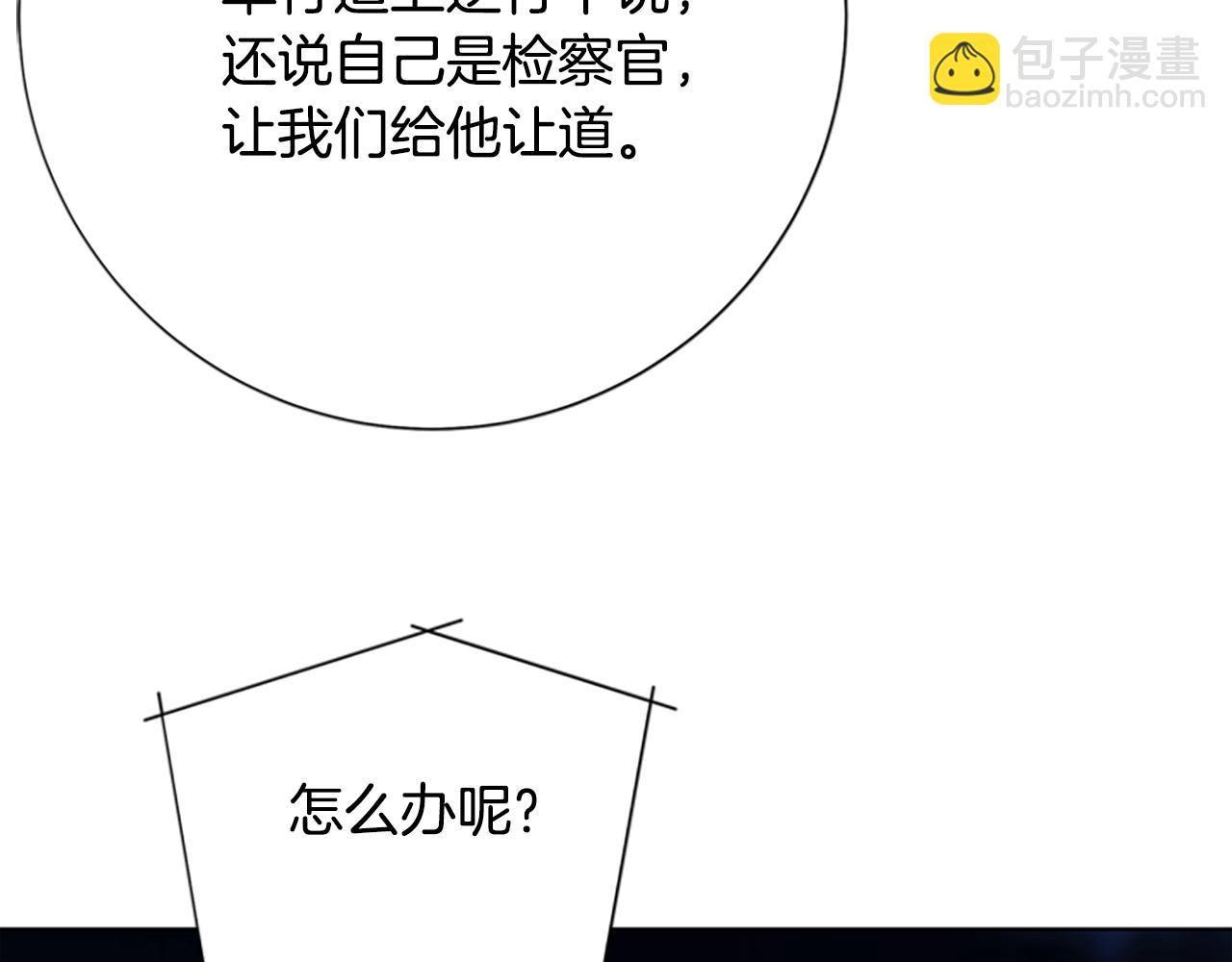 第64话 烟花81