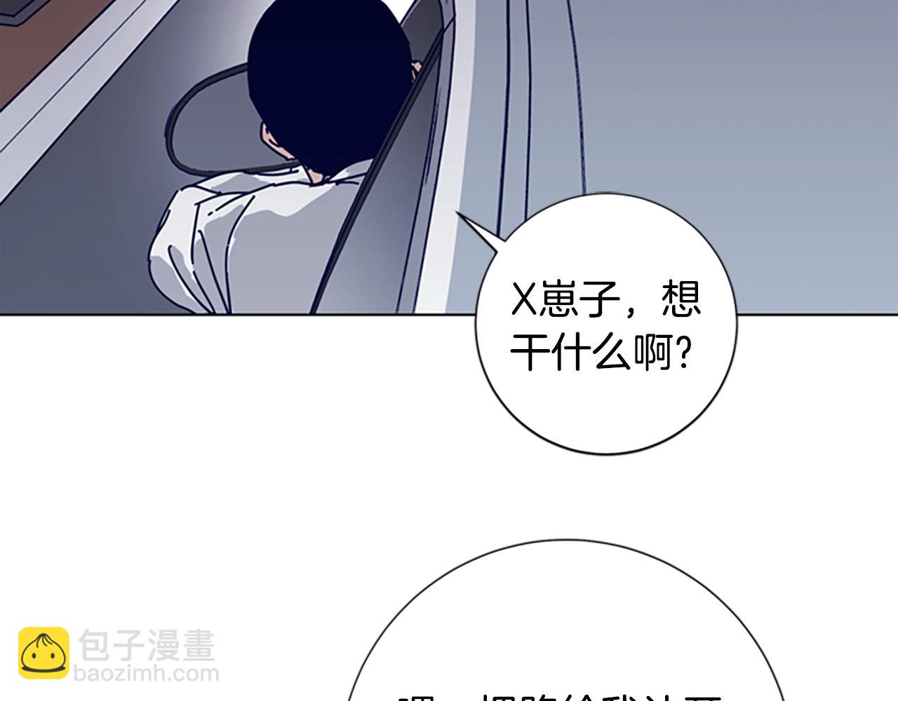 第64话 烟花86