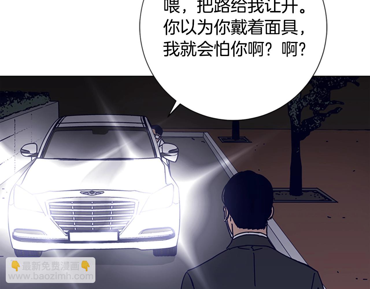 第64话 烟花87