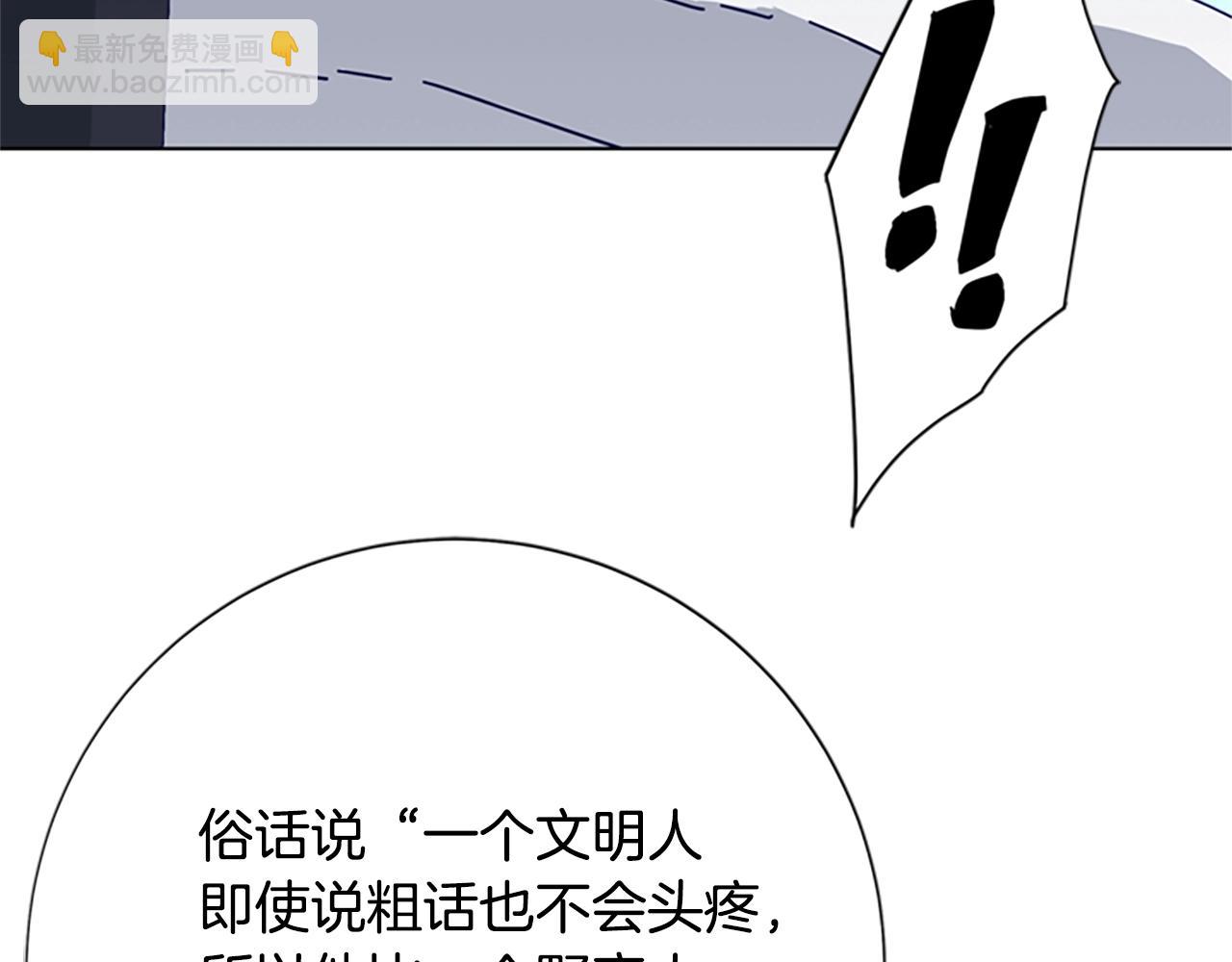 第64话 烟花91
