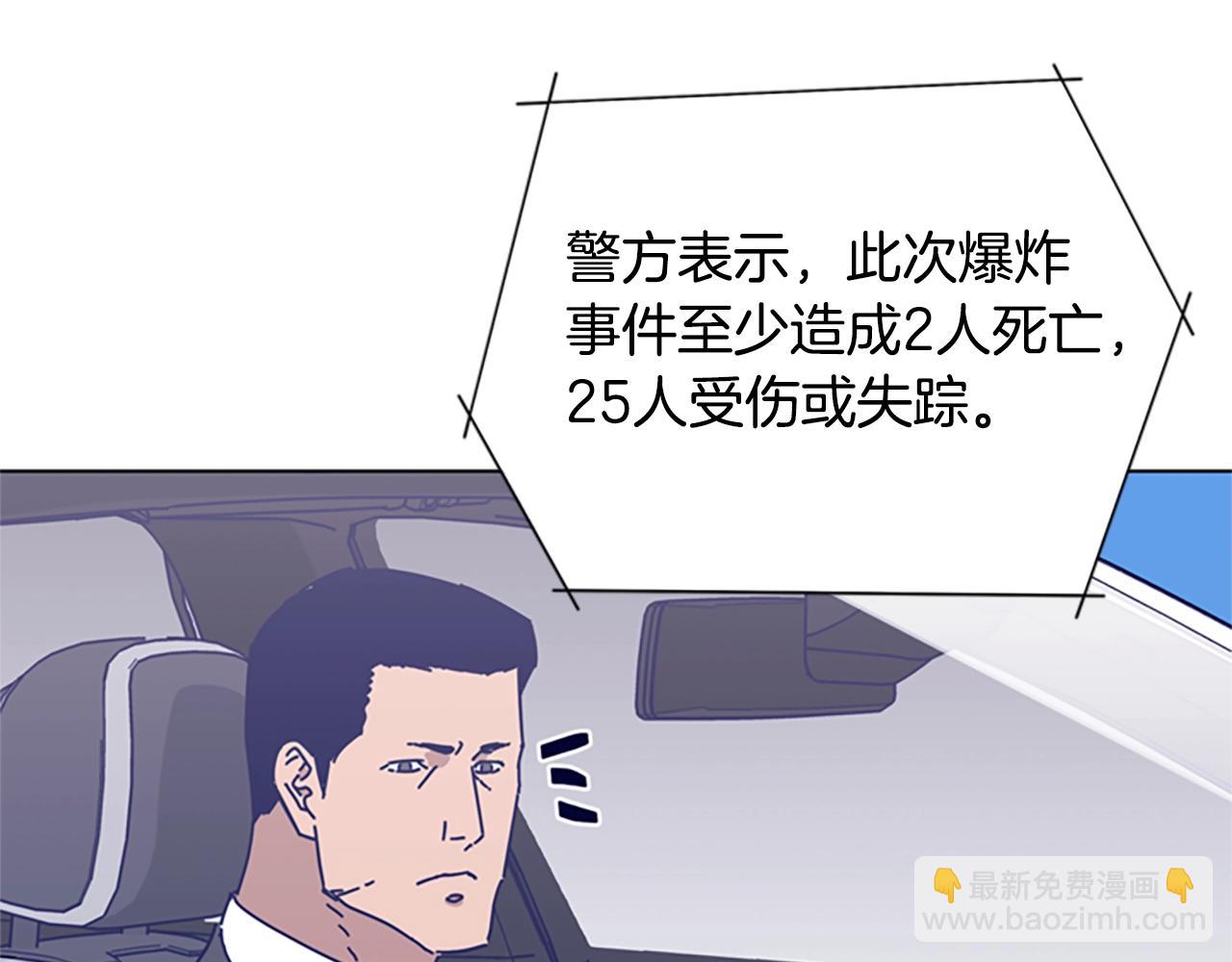 第65话 模仿犯罪107