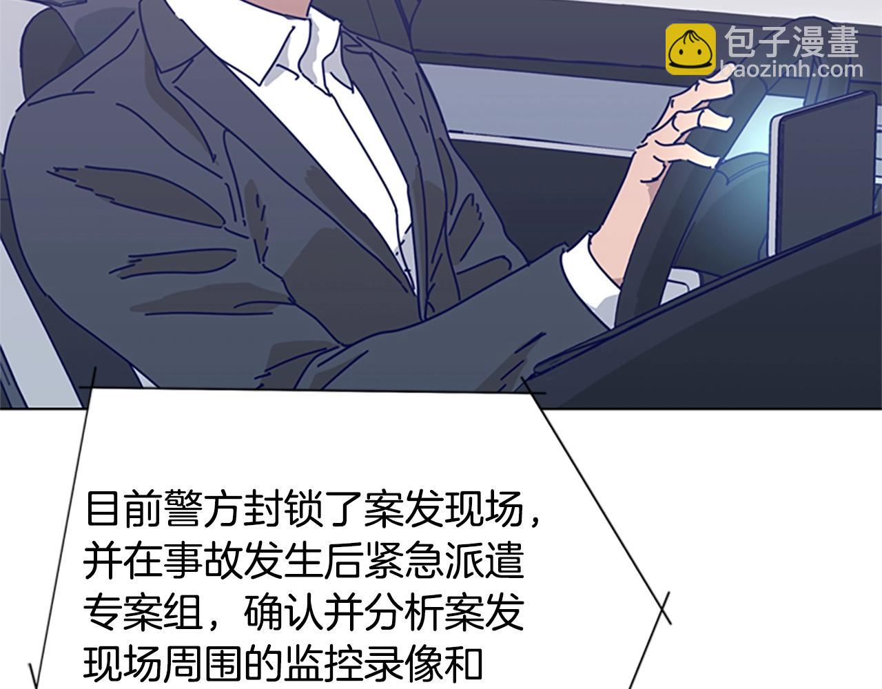 第65话 模仿犯罪108