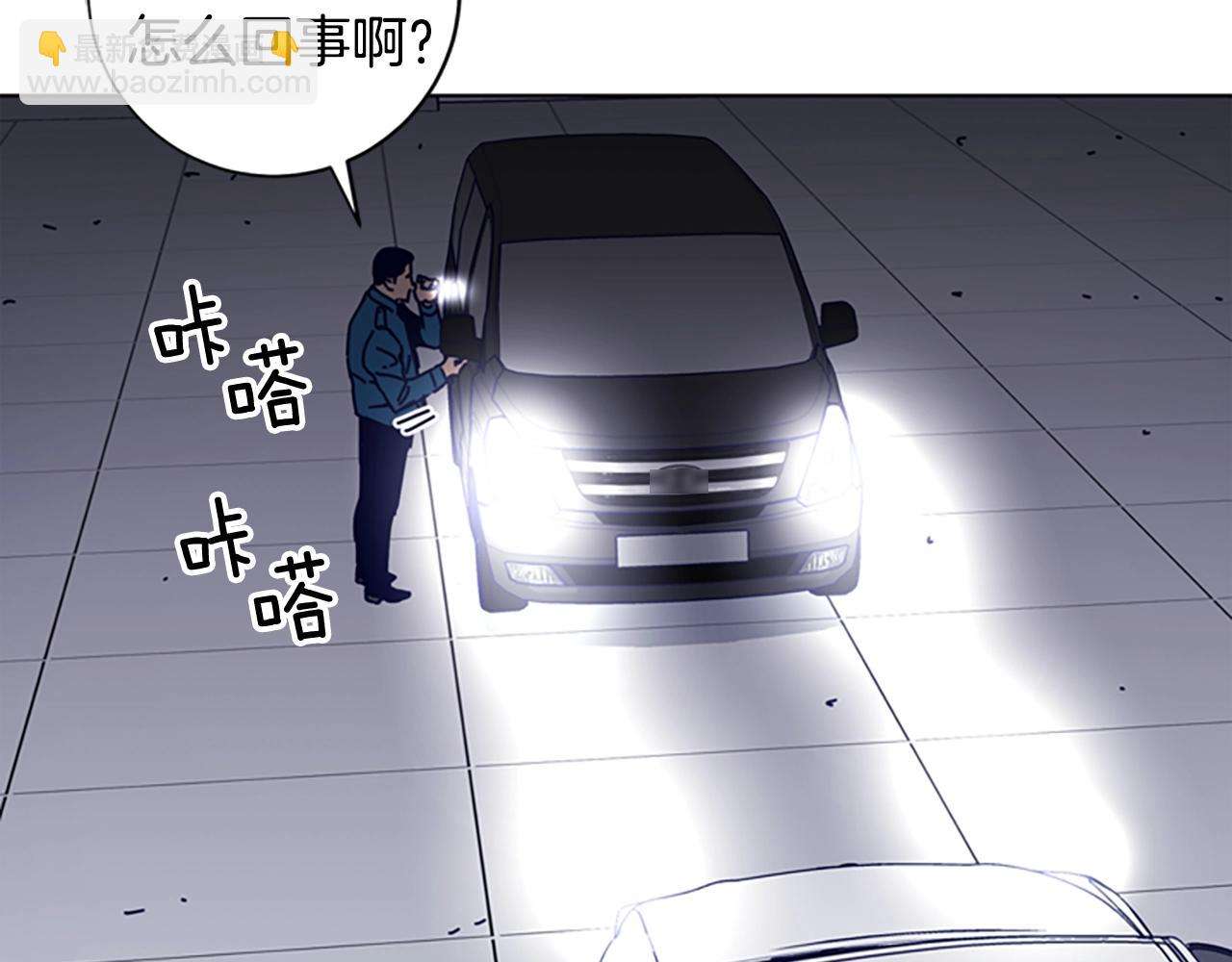 第65话 模仿犯罪11