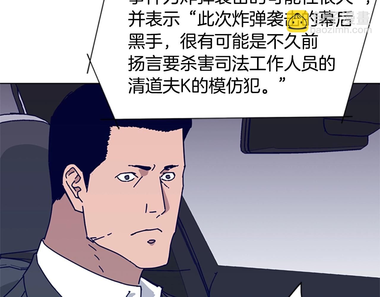 第65话 模仿犯罪110
