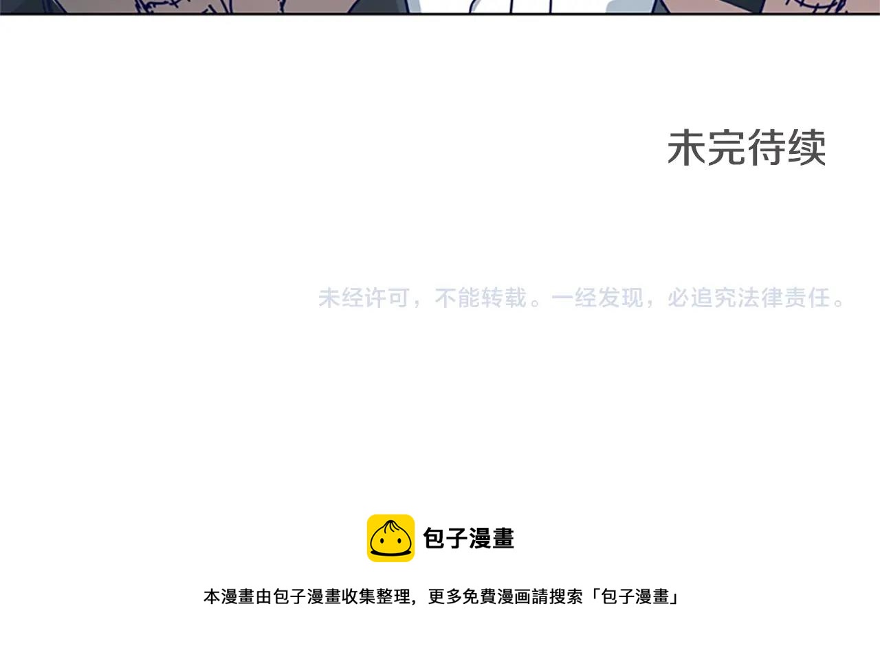 第65话 模仿犯罪114