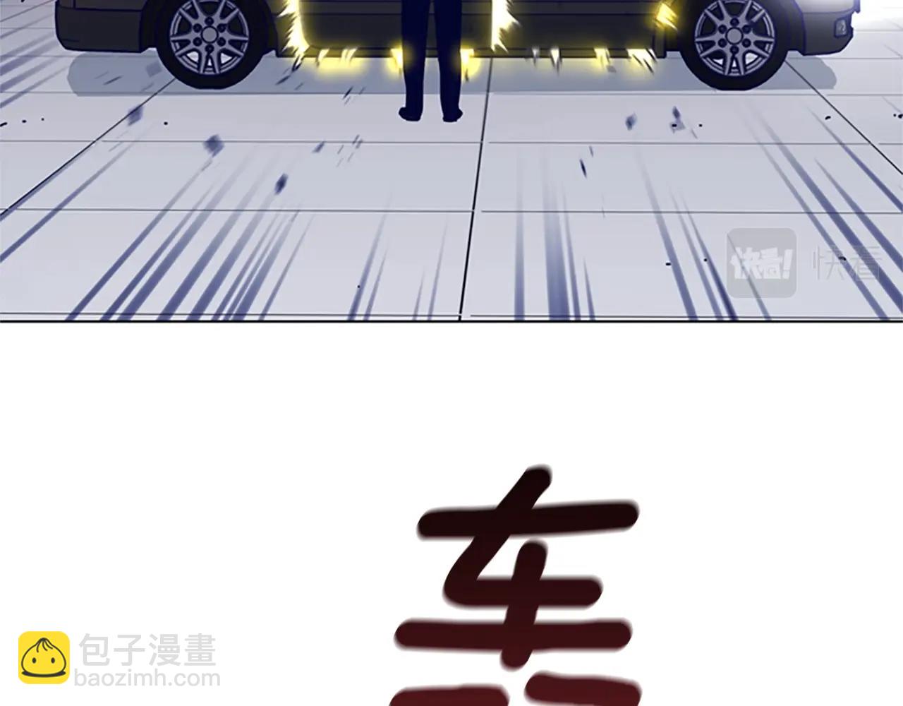 第65话 模仿犯罪17