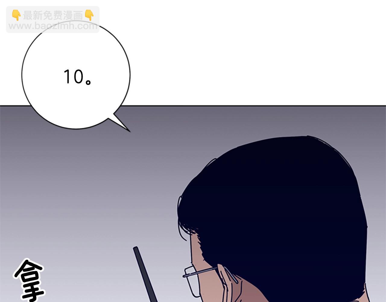 第65话 模仿犯罪2