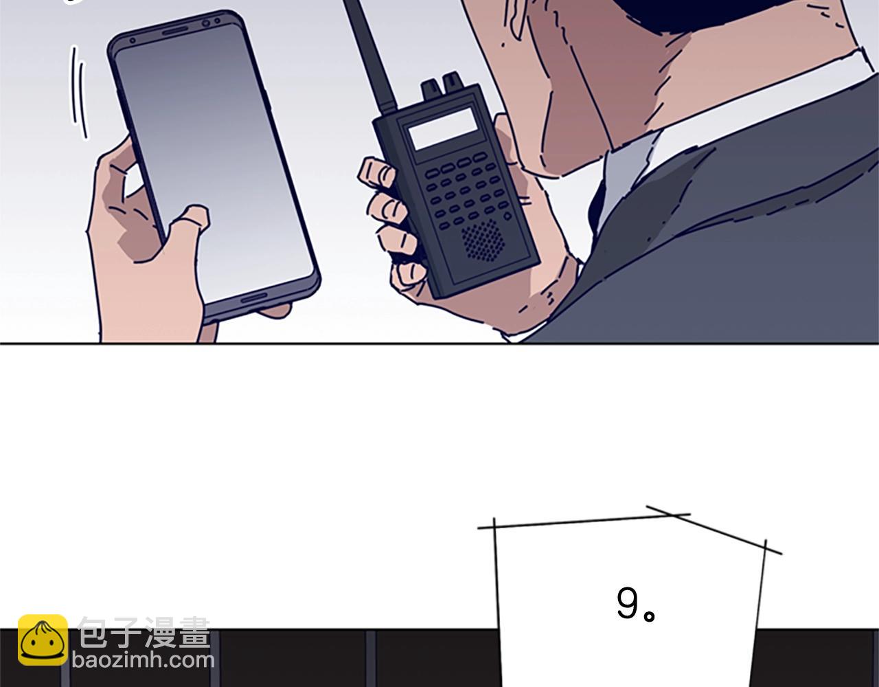第65话 模仿犯罪3