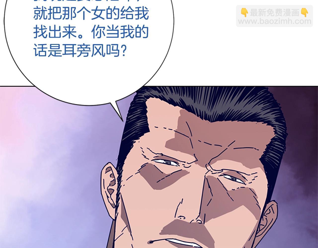 第65话 模仿犯罪46