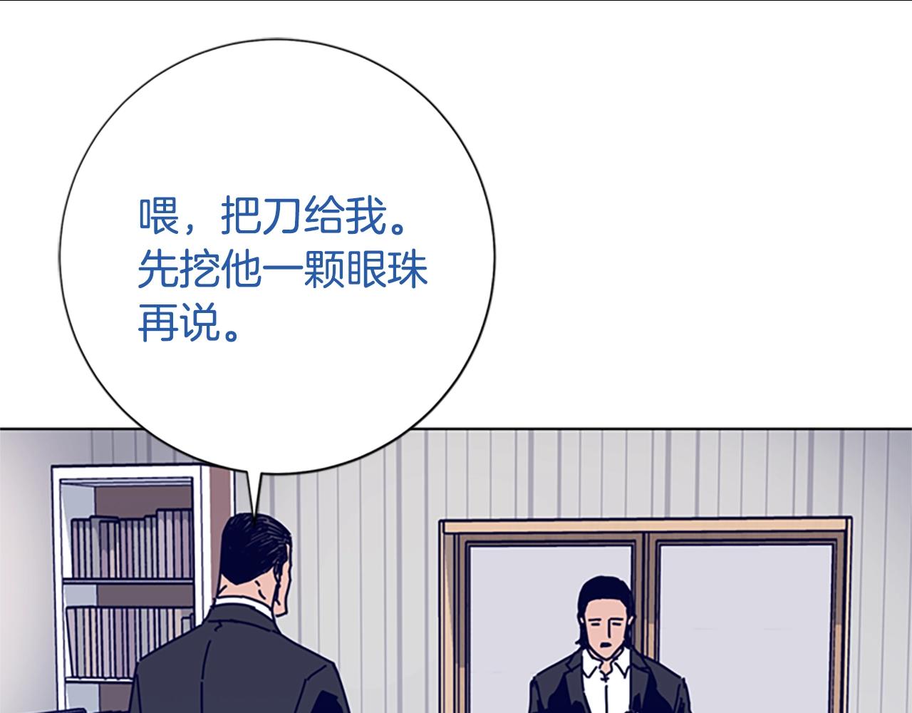 第65话 模仿犯罪55