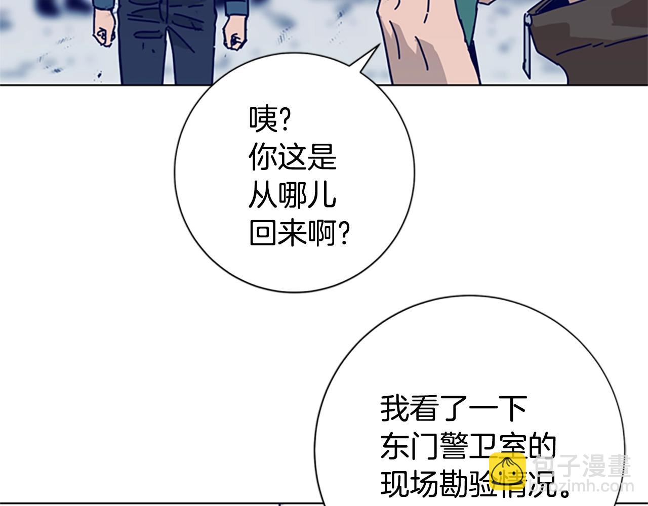 第65话 模仿犯罪76