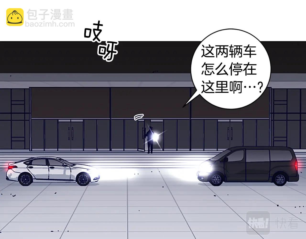 第65话 模仿犯罪8