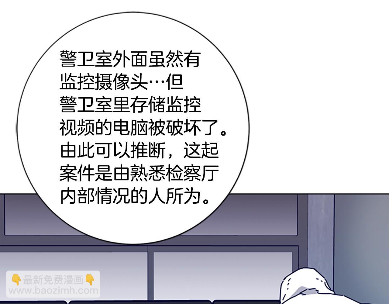 第65话 模仿犯罪81
