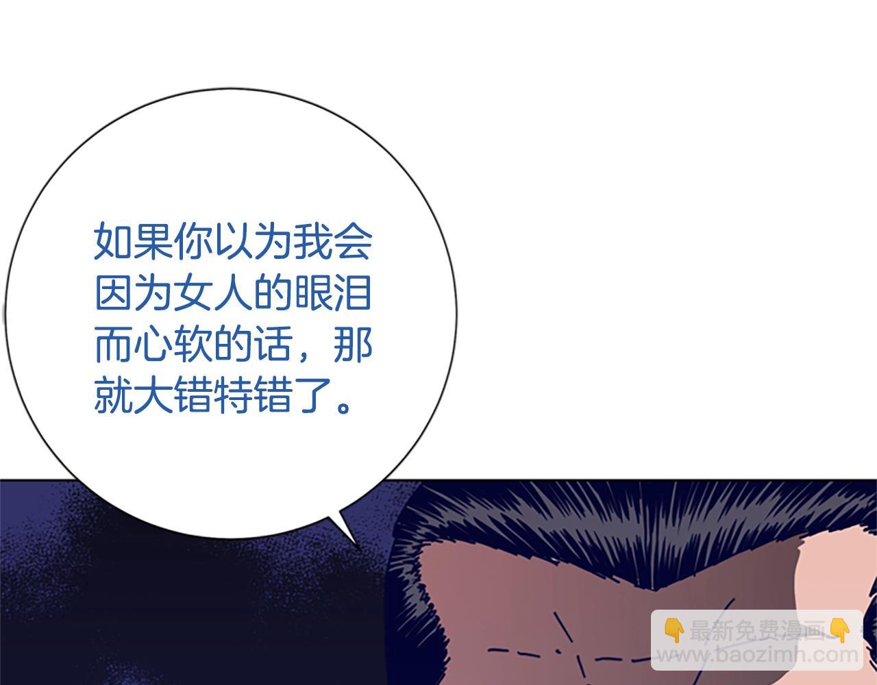 第66话 绑103
