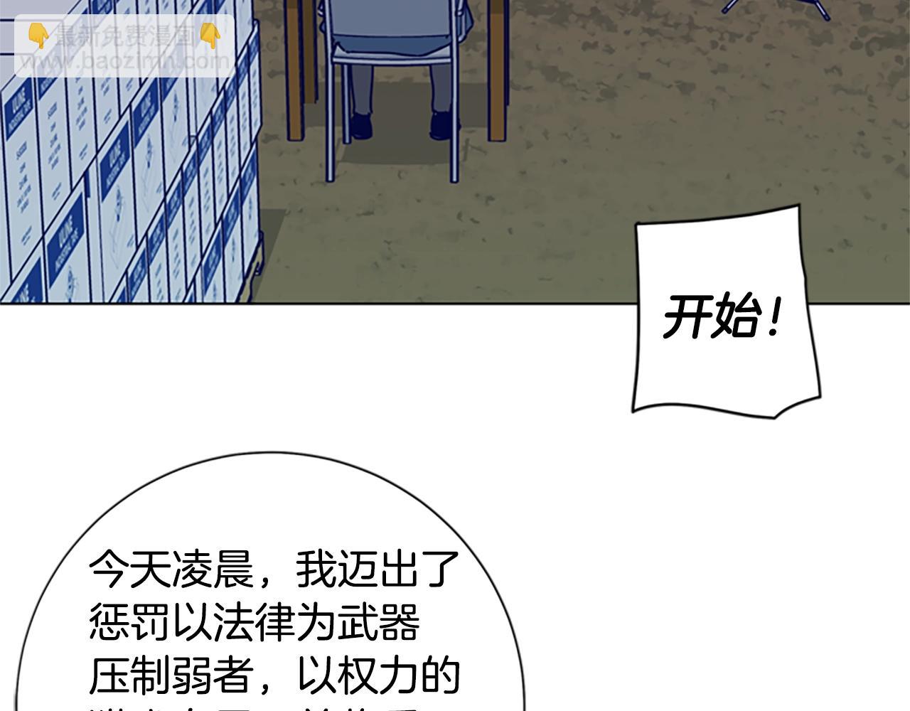 第66话 绑18
