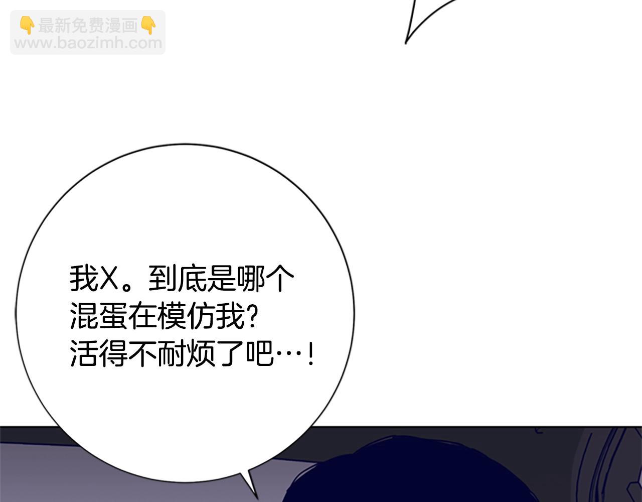 第66话 绑2