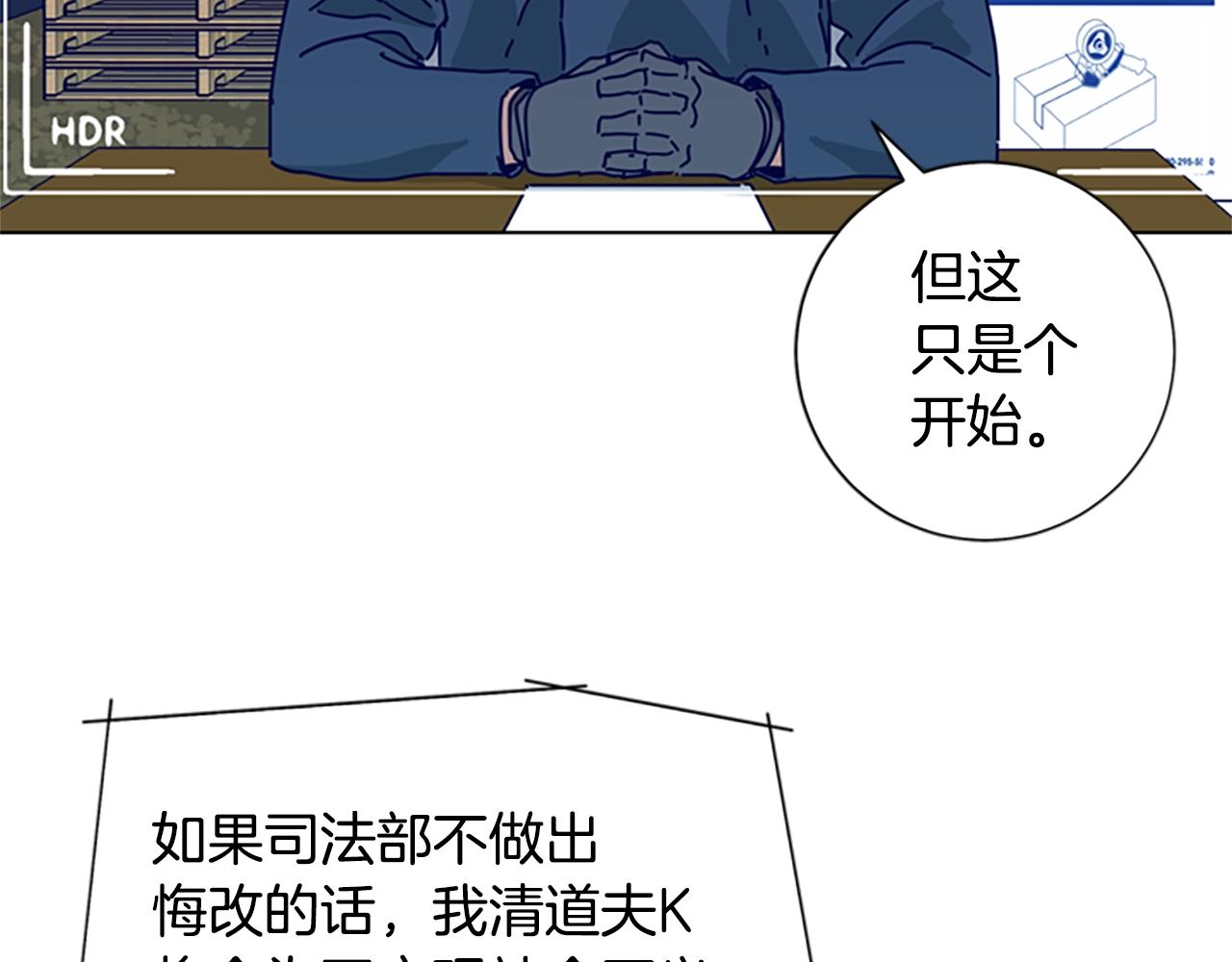 第66话 绑20