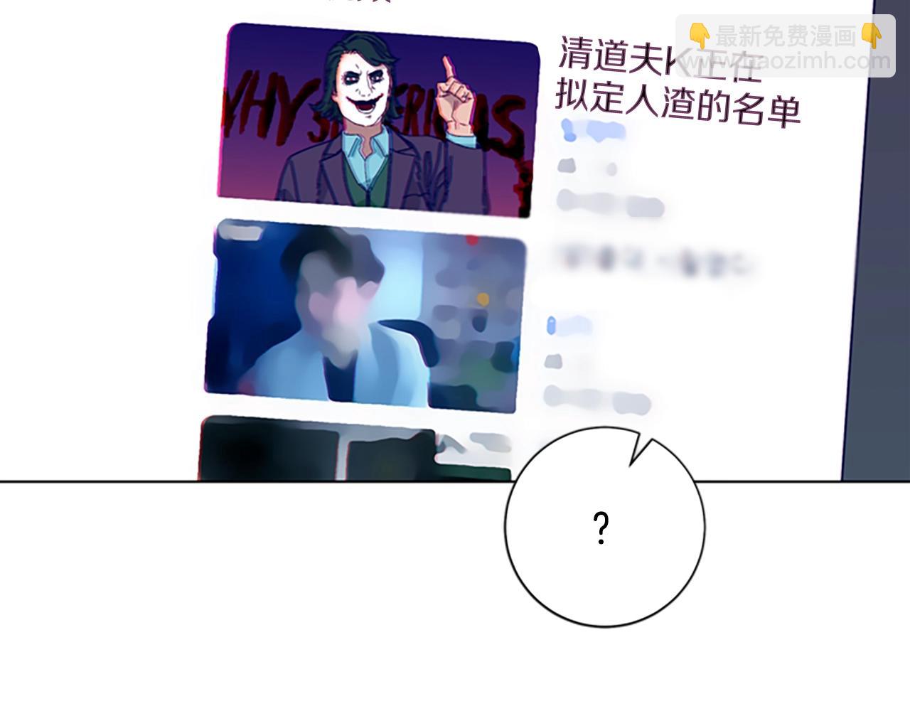 第66话 绑26