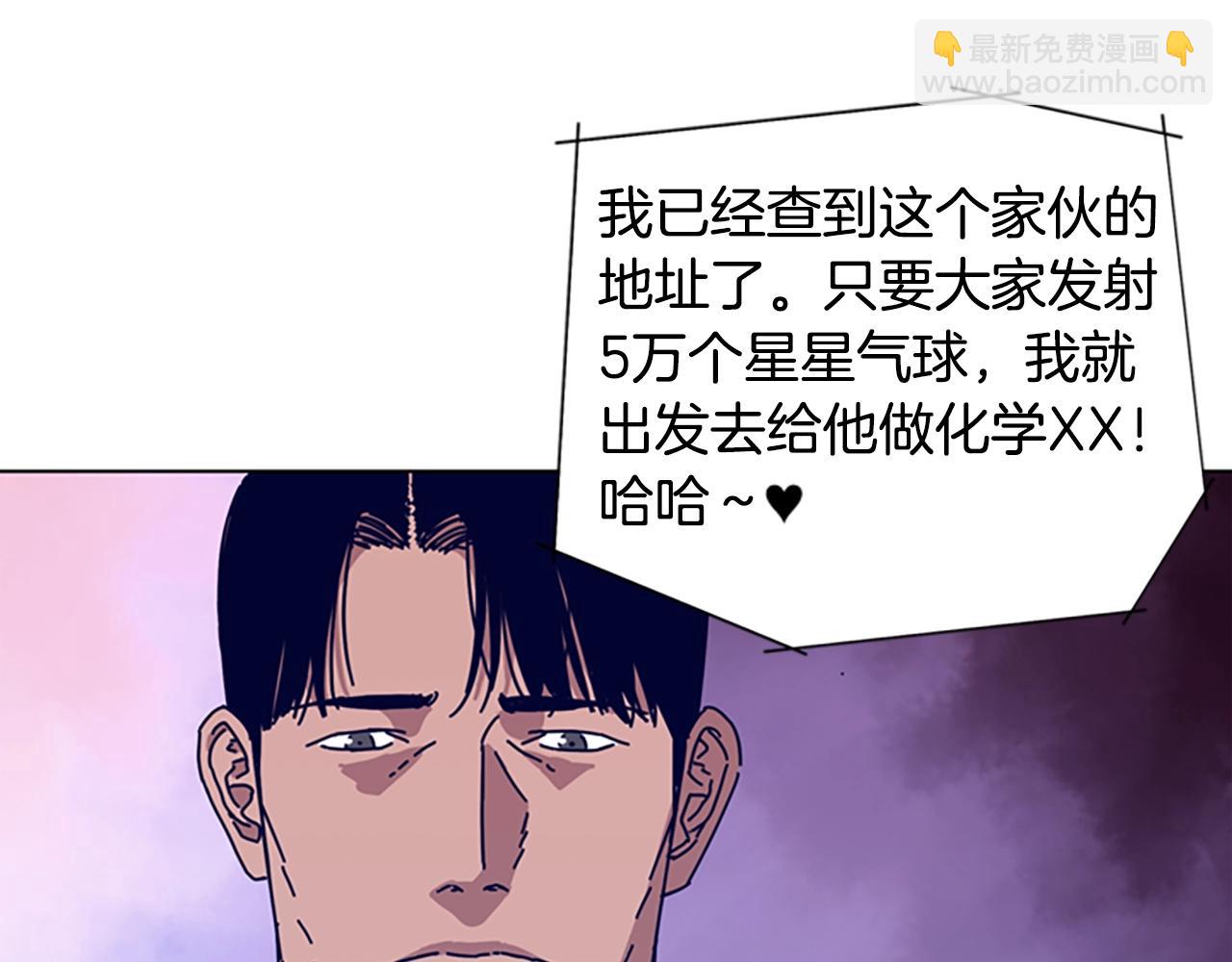 第66话 绑30