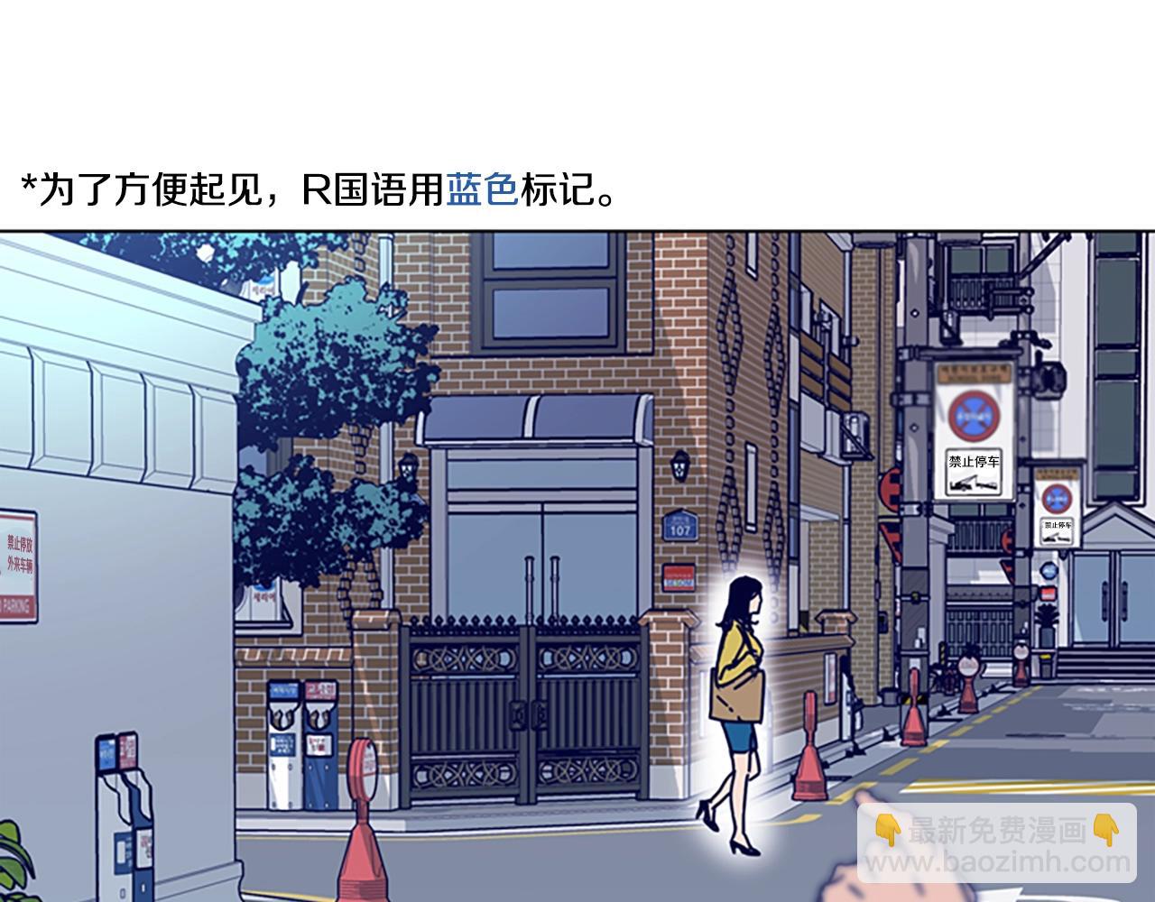 第66话 绑37