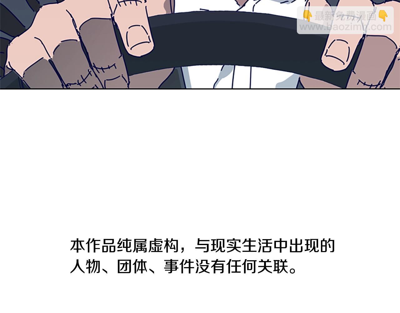 第66话 绑4