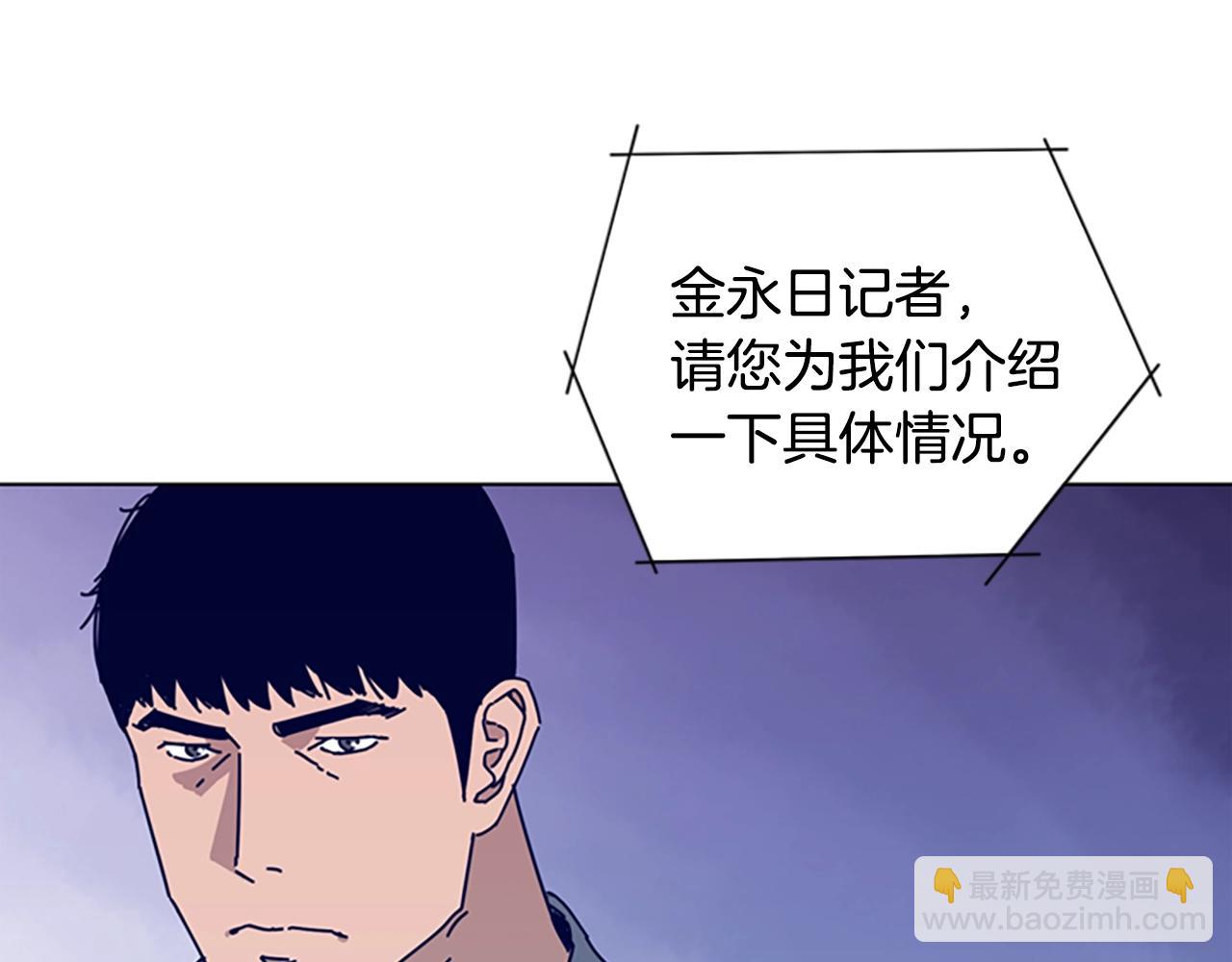 第66话 绑65
