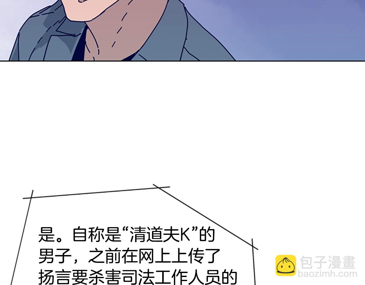 第66话 绑66