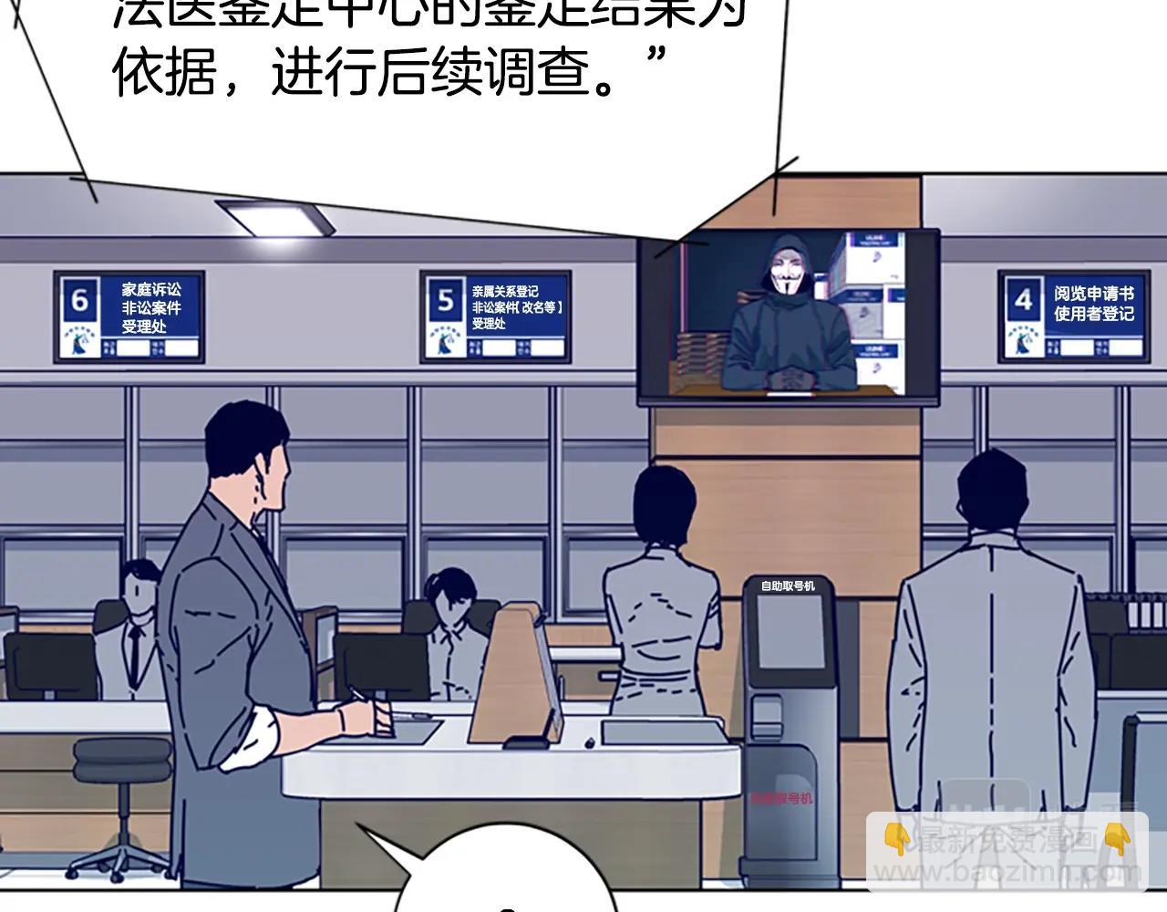 第66话 绑69