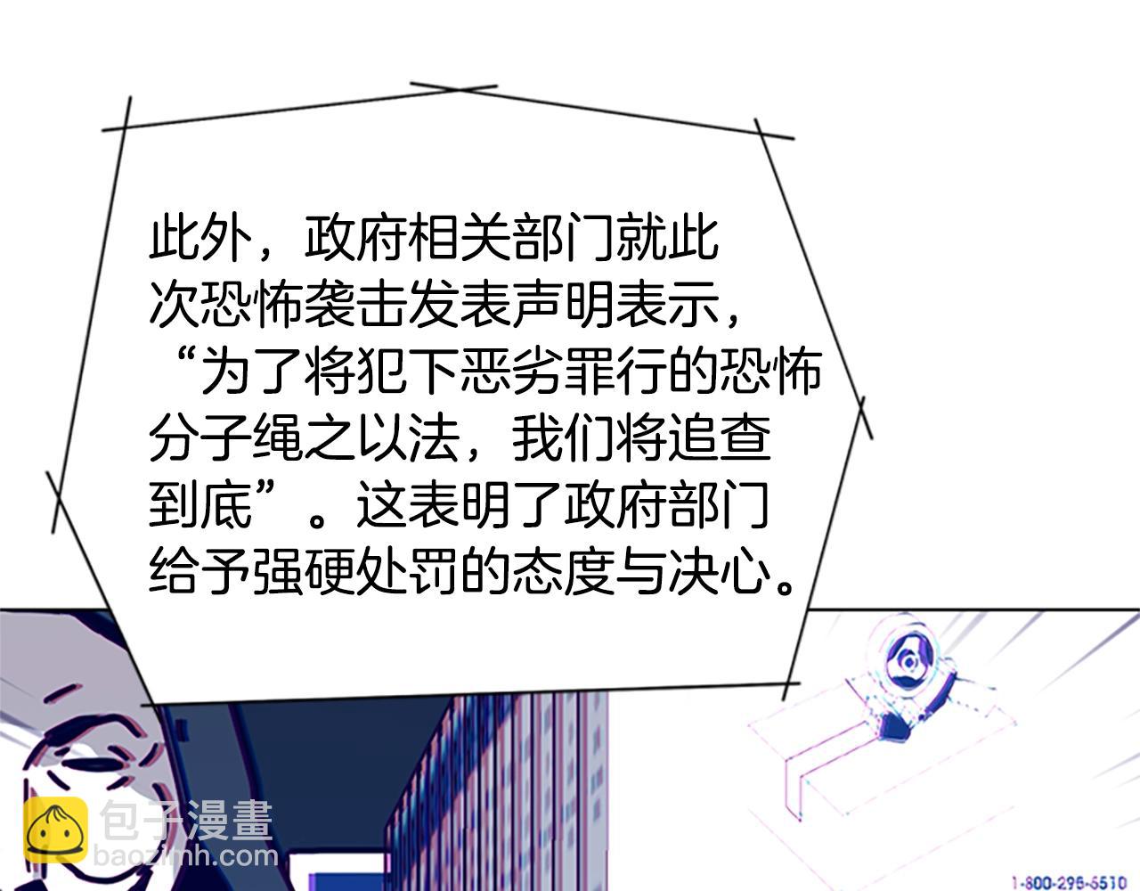 第66话 绑71