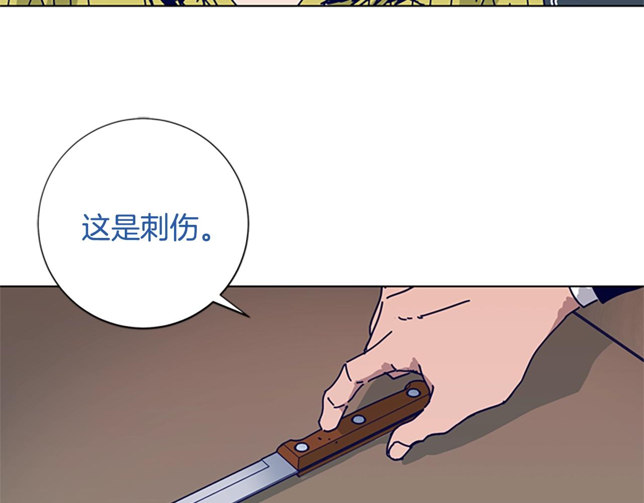 第66话 绑83