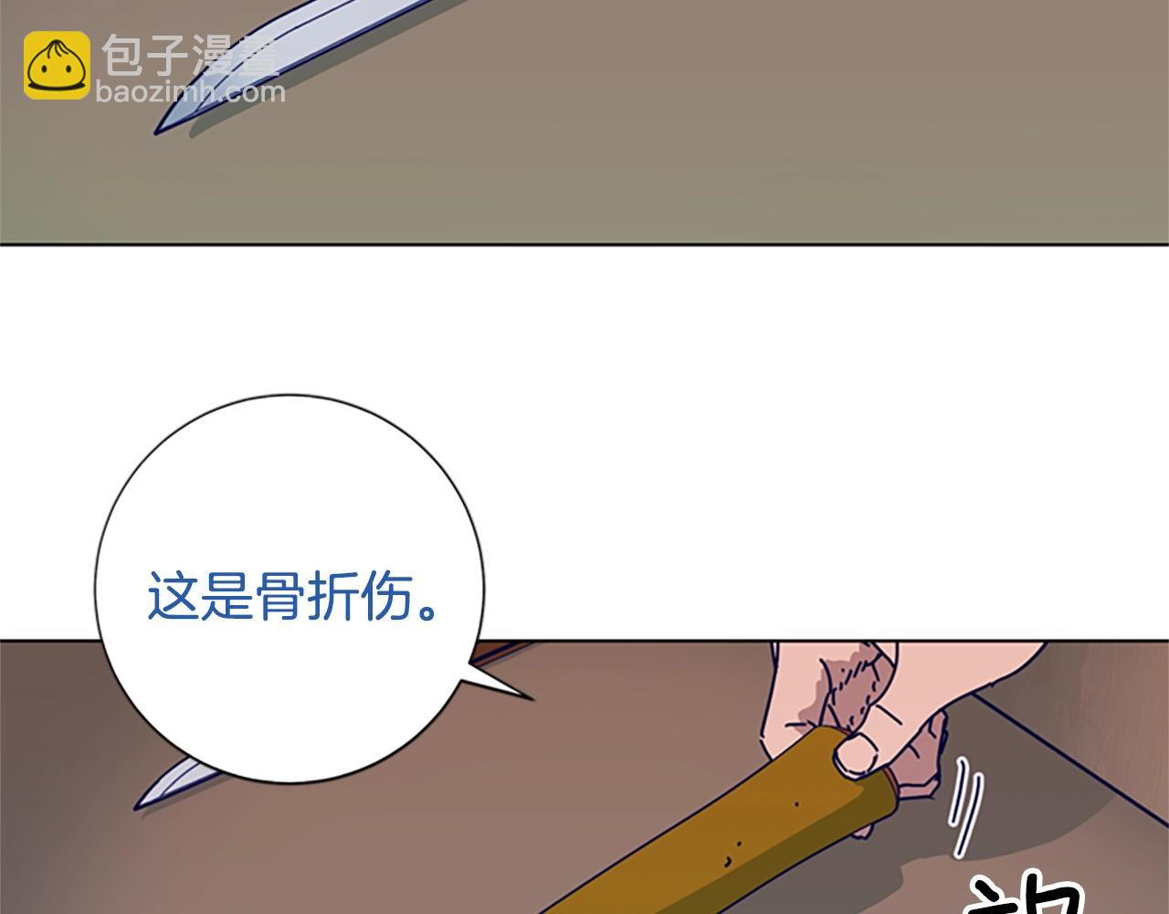 第66话 绑84